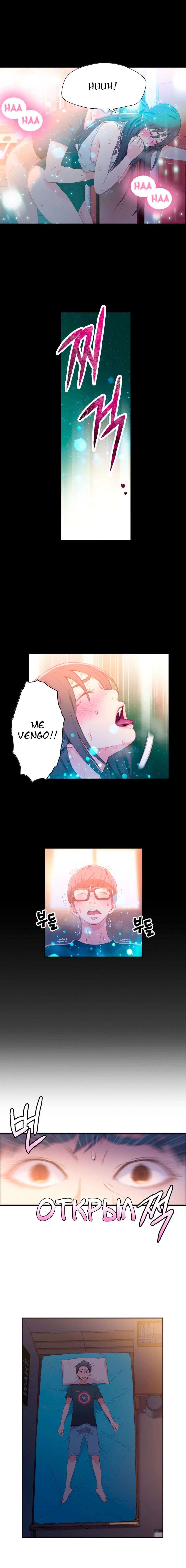 Sweet Guy Capitulo 8 página 8