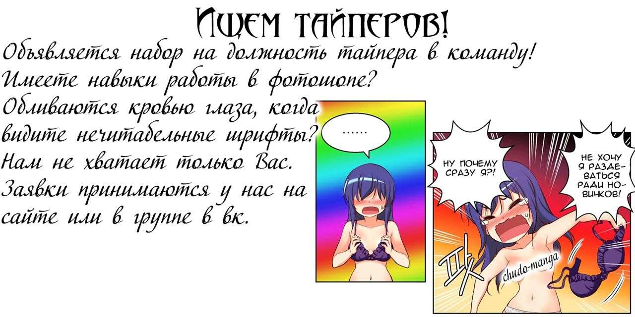 Sweet Guy Capitulo 9 página 17