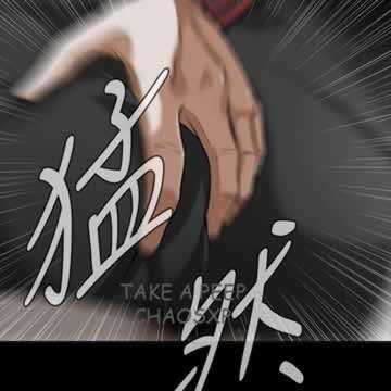 Take a Peek Capitulo 10 página 9