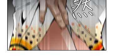 Take a Peek Capitulo 11 página 10