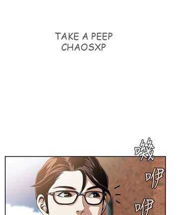 Take a Peek Capitulo 12 página 101
