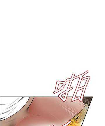 Take a Peek Capitulo 12 página 22