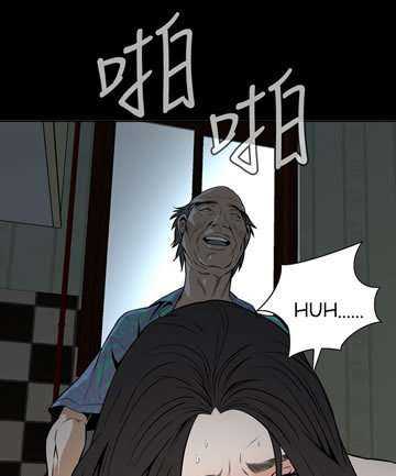 Take a Peek Capitulo 12 página 3