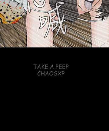 Take a Peek Capitulo 12 página 8