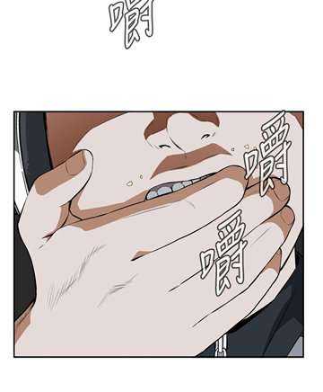 Take a Peek Capitulo 13 página 30