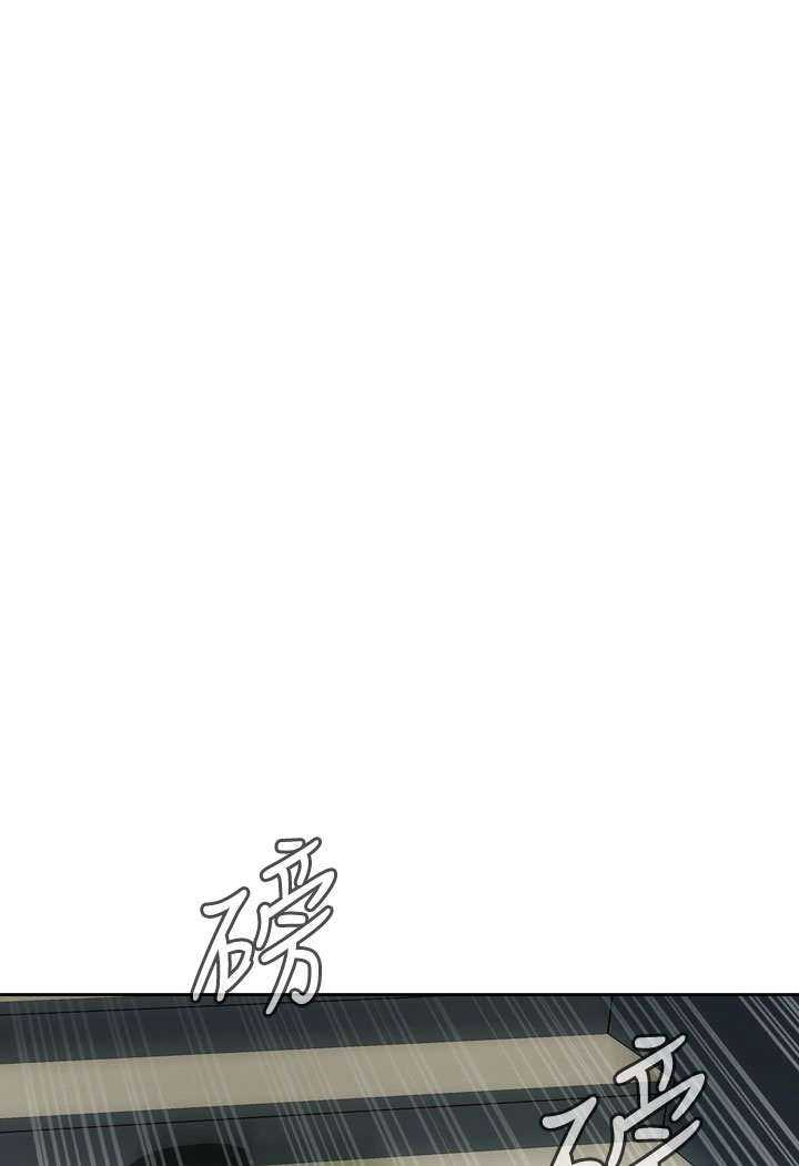 Take a Peek Capitulo 14 página 105