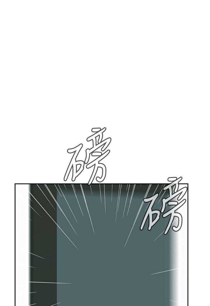 Take a Peek Capitulo 14 página 107