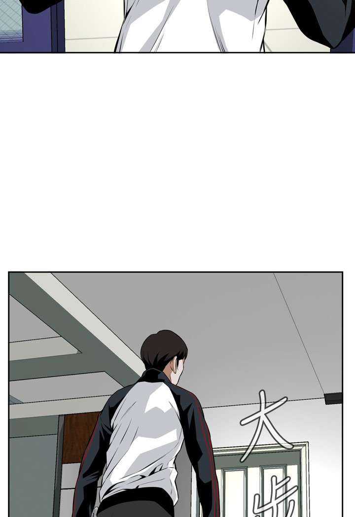 Take a Peek Capitulo 14 página 113