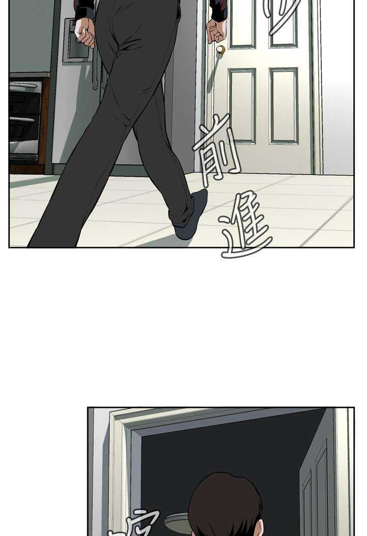 Take a Peek Capitulo 14 página 114