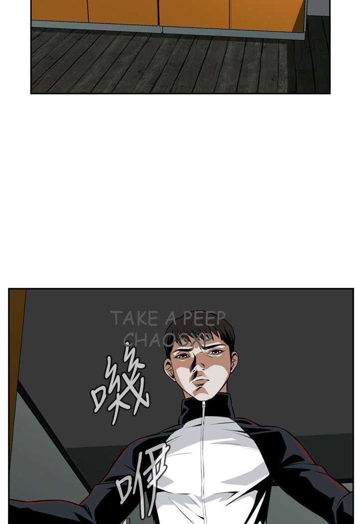Take a Peek Capitulo 14 página 116