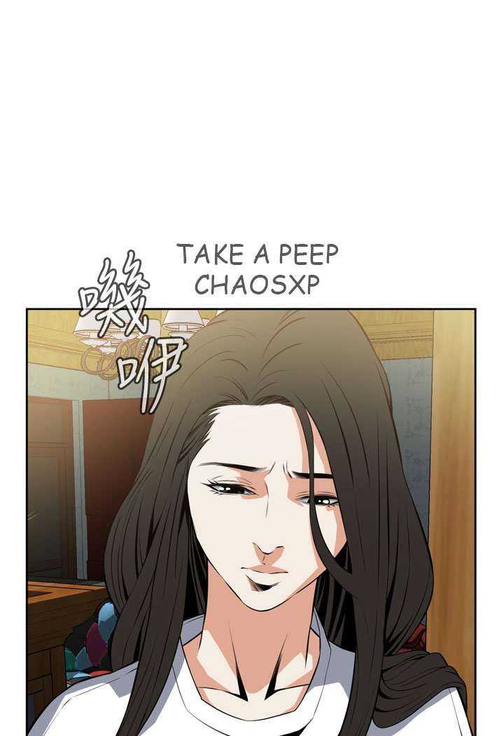 Take a Peek Capitulo 14 página 132