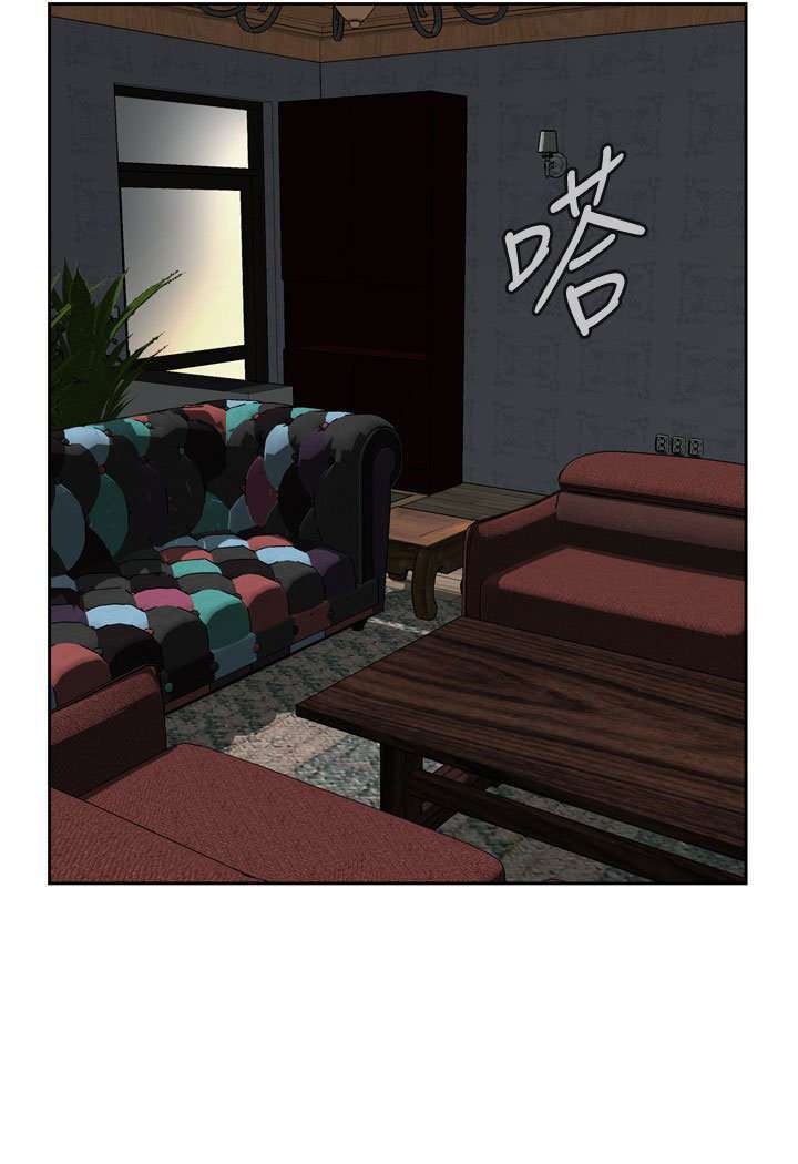 Take a Peek Capitulo 14 página 134