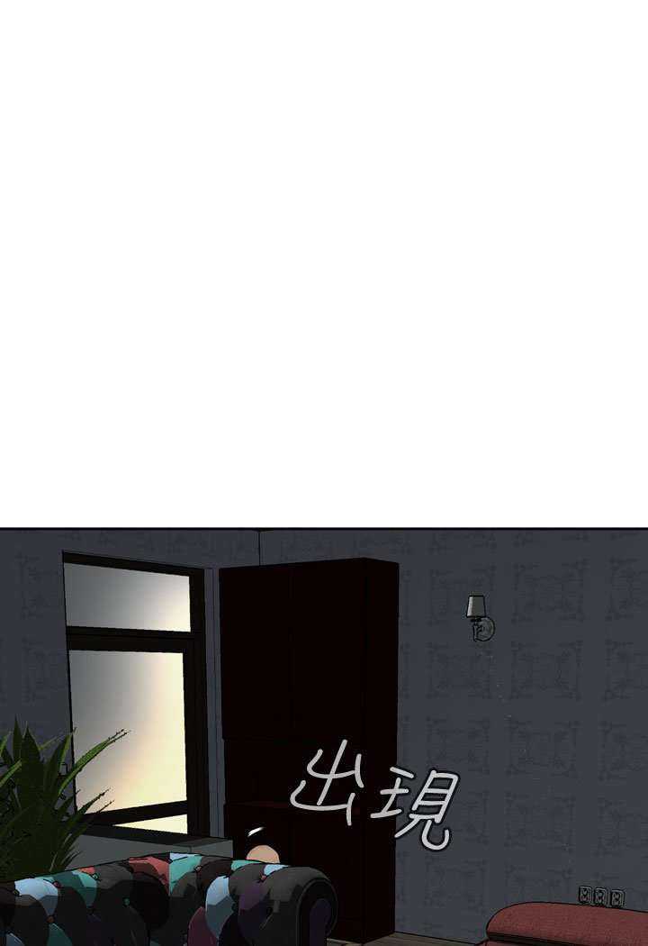 Take a Peek Capitulo 14 página 135