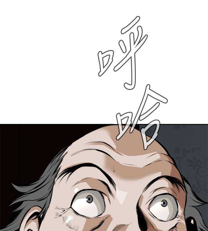 Take a Peek Capitulo 14 página 141