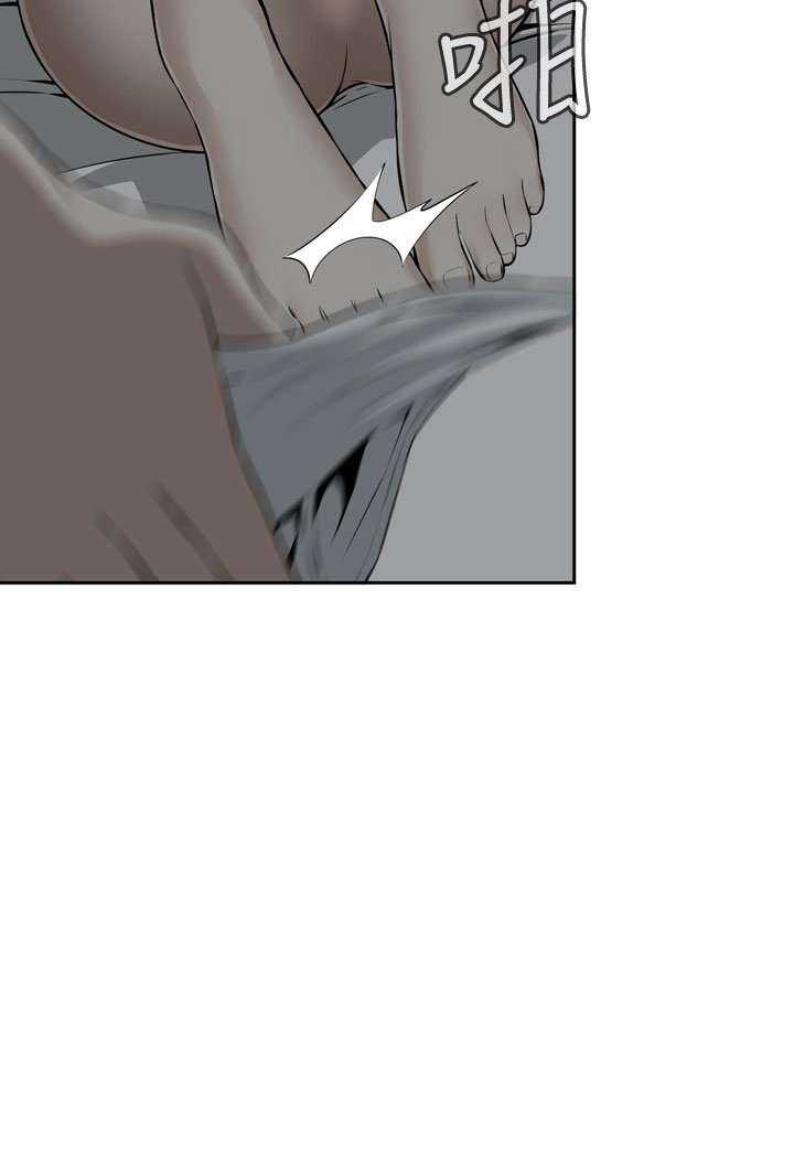 Take a Peek Capitulo 14 página 13