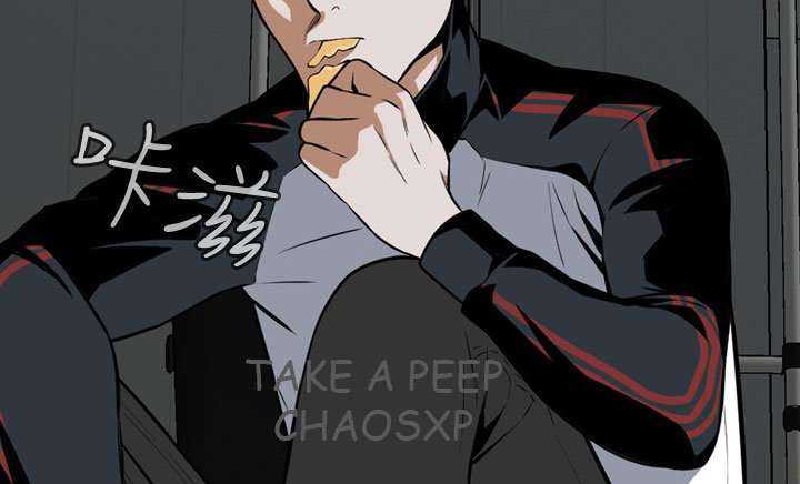 Take a Peek Capitulo 14 página 18