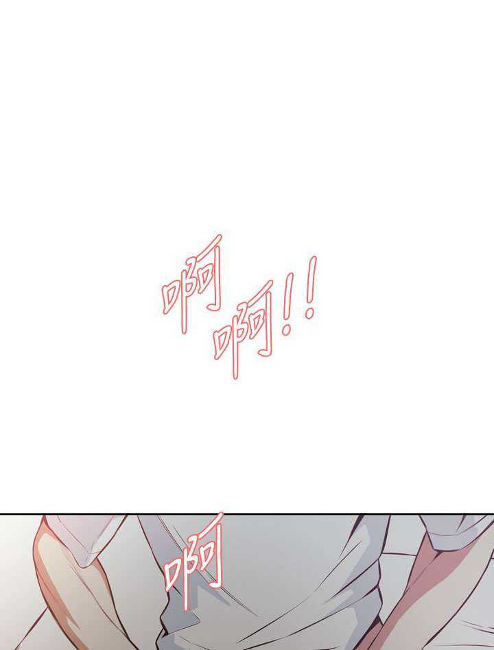 Take a Peek Capitulo 14 página 37