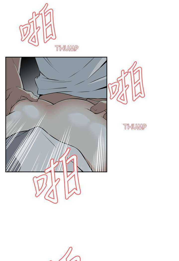 Take a Peek Capitulo 14 página 41