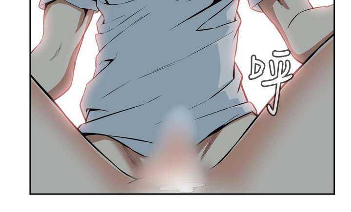 Take a Peek Capitulo 14 página 69
