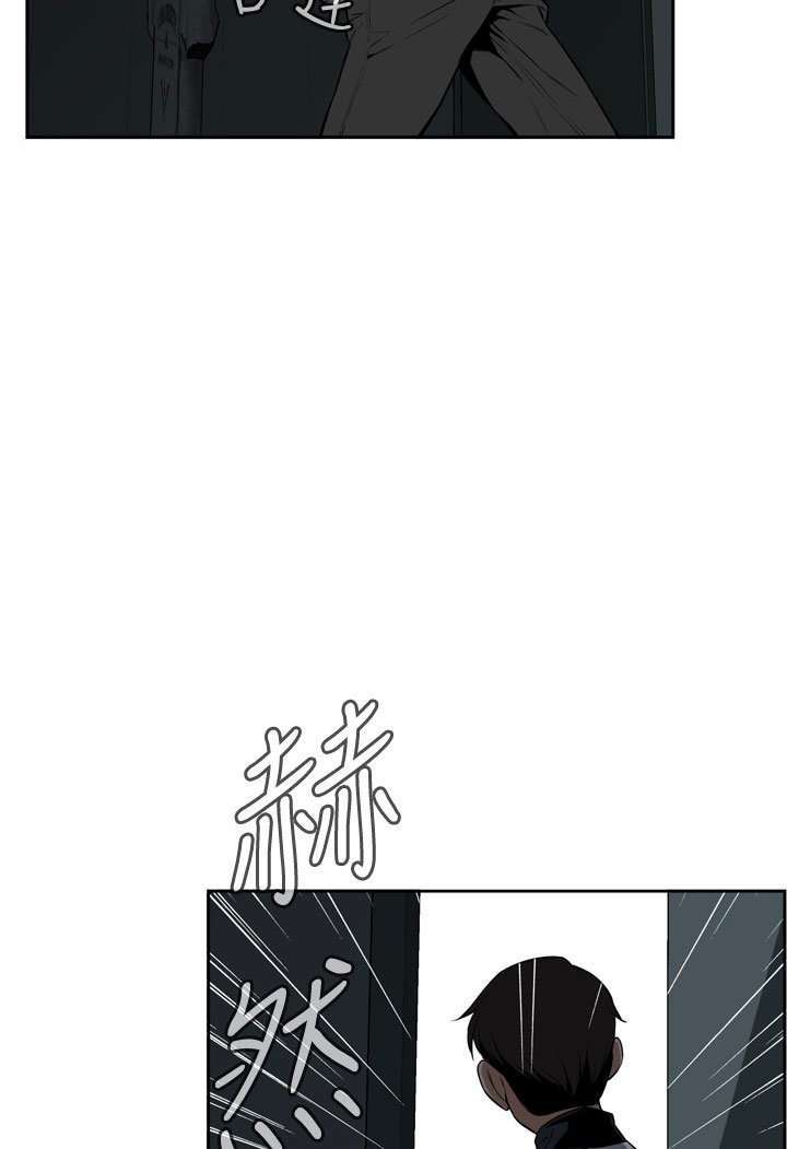 Take a Peek Capitulo 14 página 91