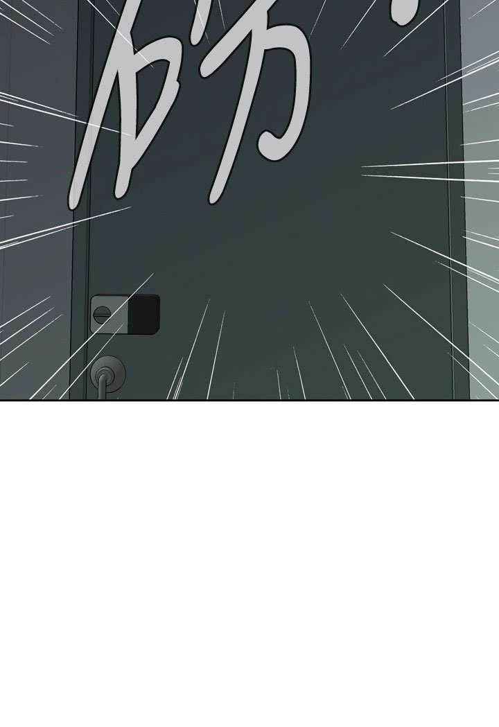 Take a Peek Capitulo 14 página 93