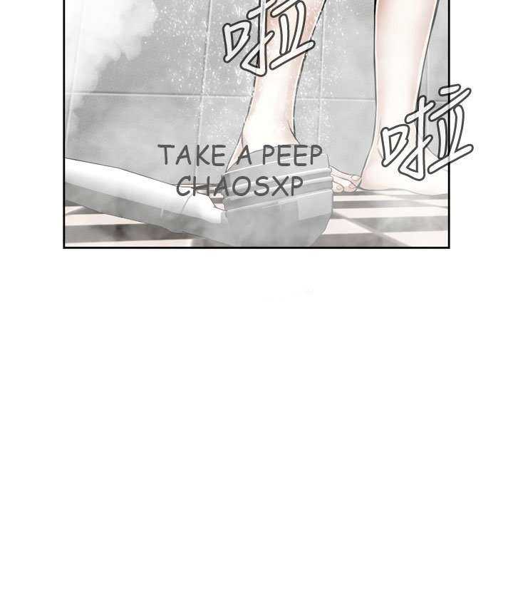 Take a Peek Capitulo 15 página 118