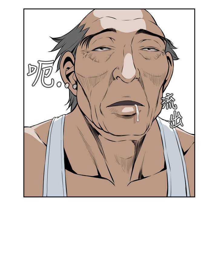 Take a Peek Capitulo 15 página 130