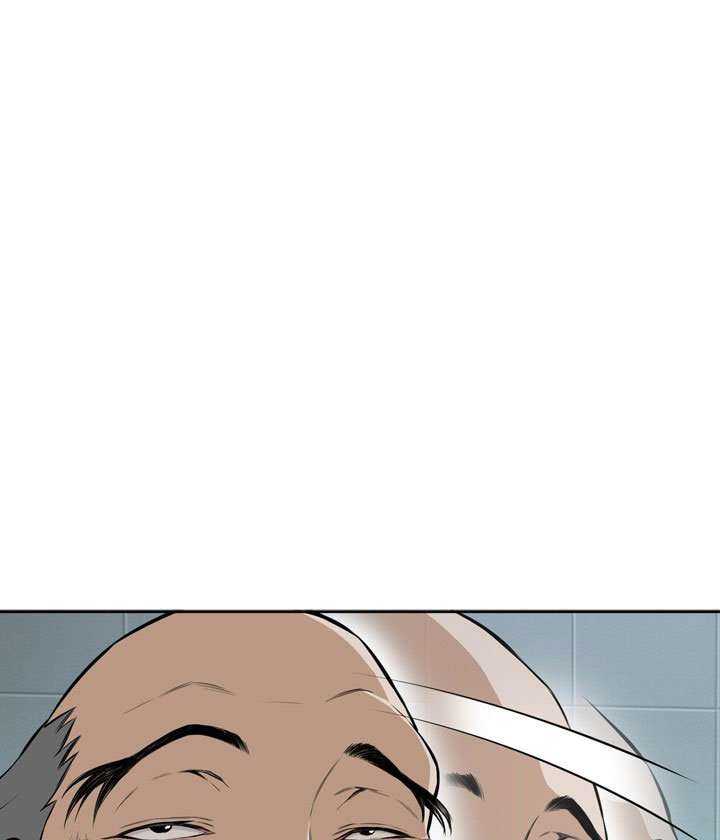 Take a Peek Capitulo 15 página 134