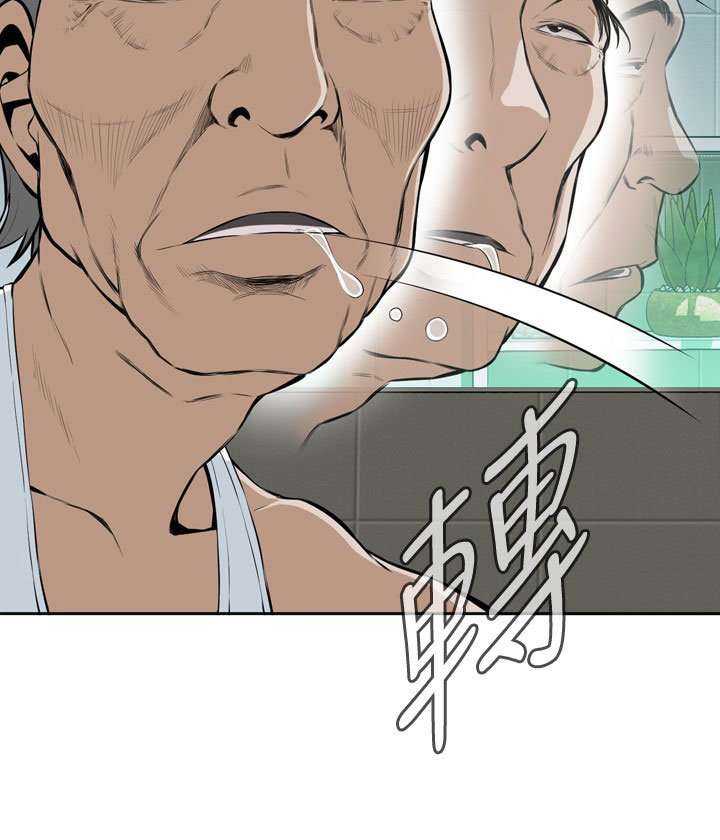 Take a Peek Capitulo 15 página 135