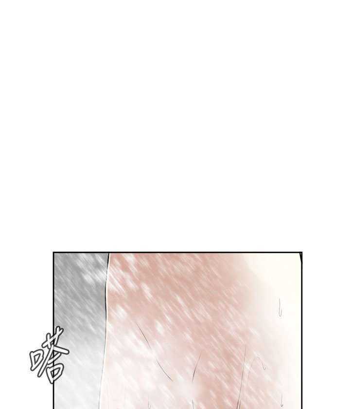 Take a Peek Capitulo 15 página 22