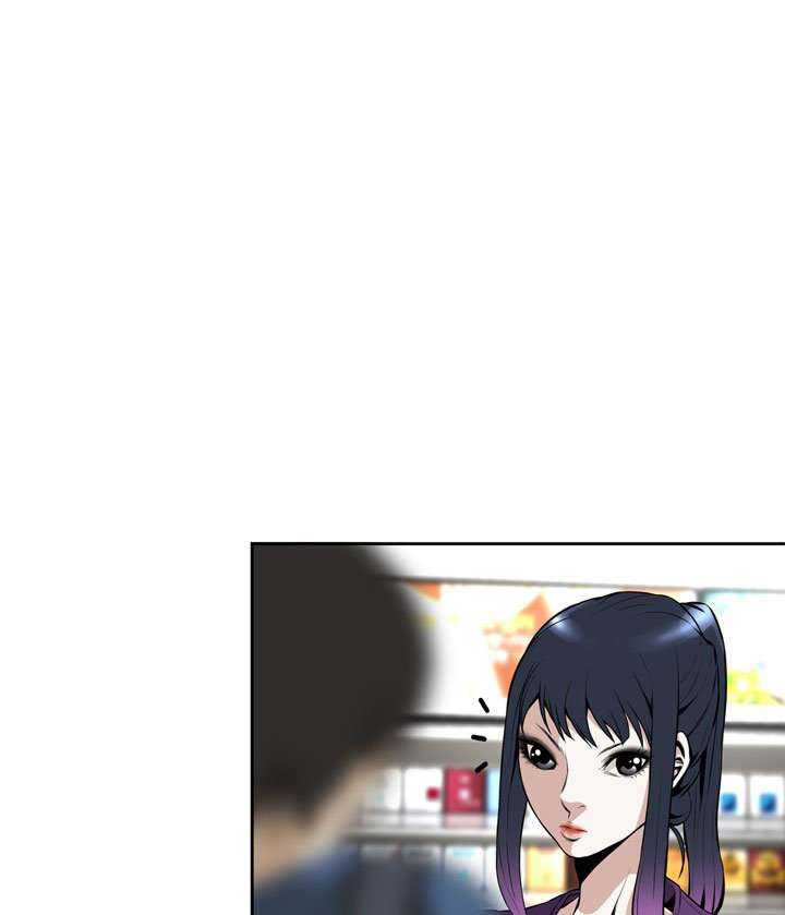 Take a Peek Capitulo 15 página 59
