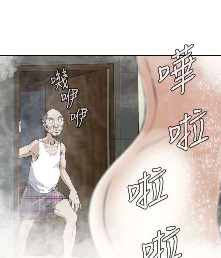 Take a Peek Capitulo 15 página 74