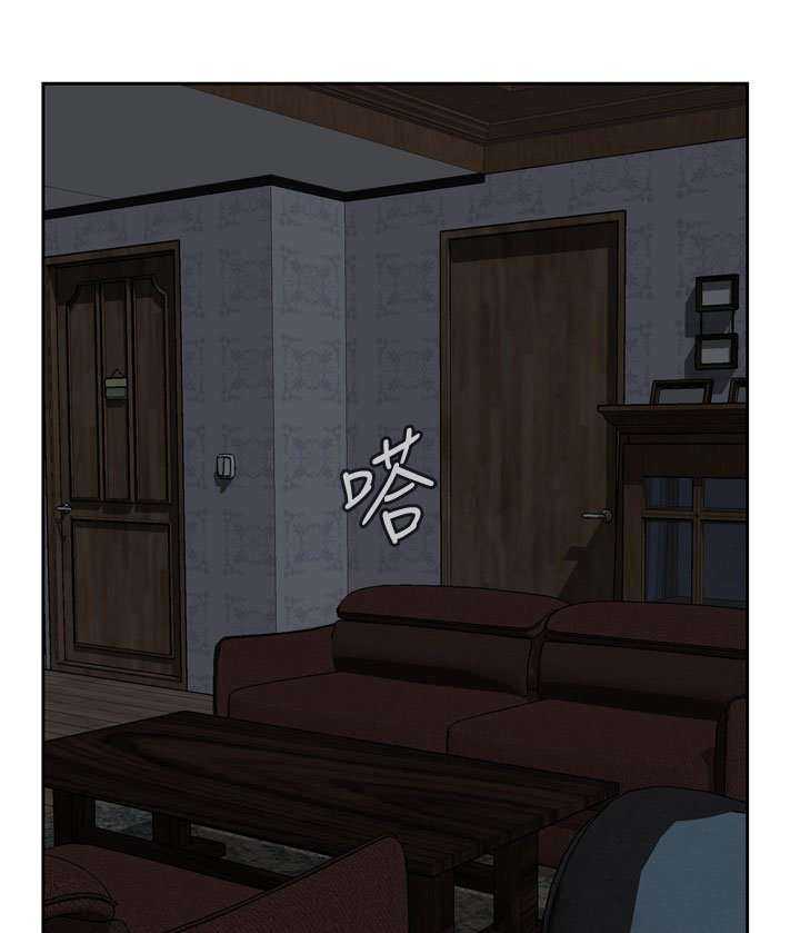 Take a Peek Capitulo 15 página 78