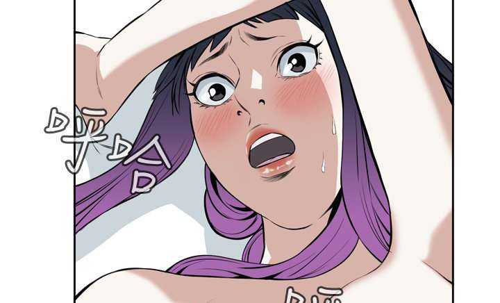 Take a Peek Capitulo 17 página 108