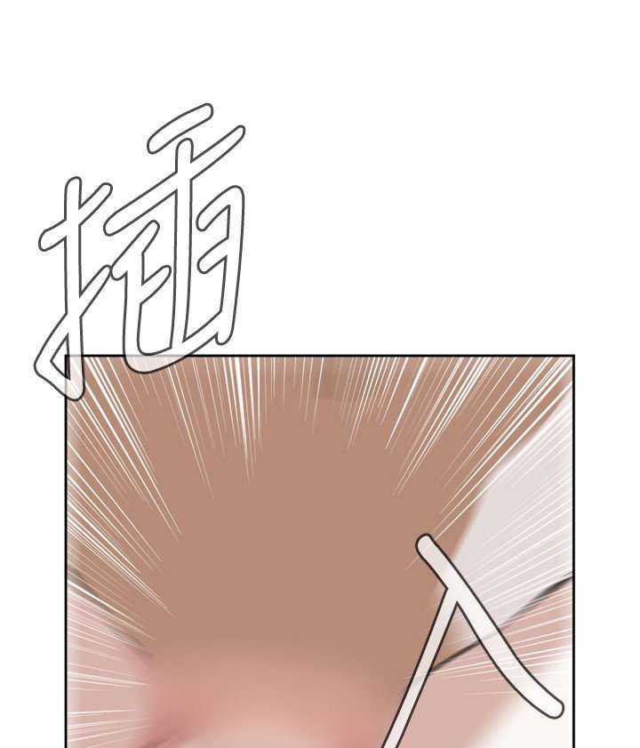 Take a Peek Capitulo 17 página 116