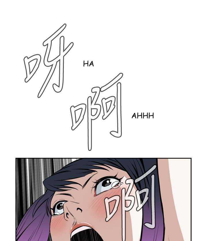 Take a Peek Capitulo 17 página 118
