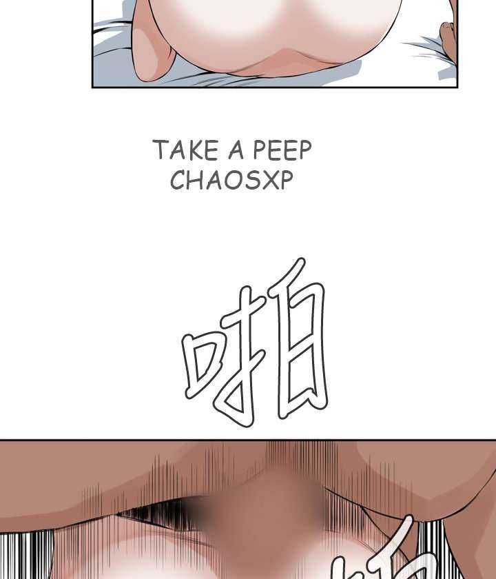 Take a Peek Capitulo 17 página 130