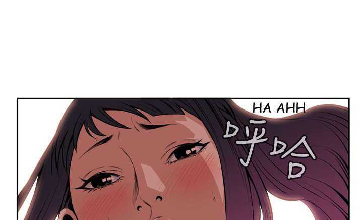 Take a Peek Capitulo 17 página 132
