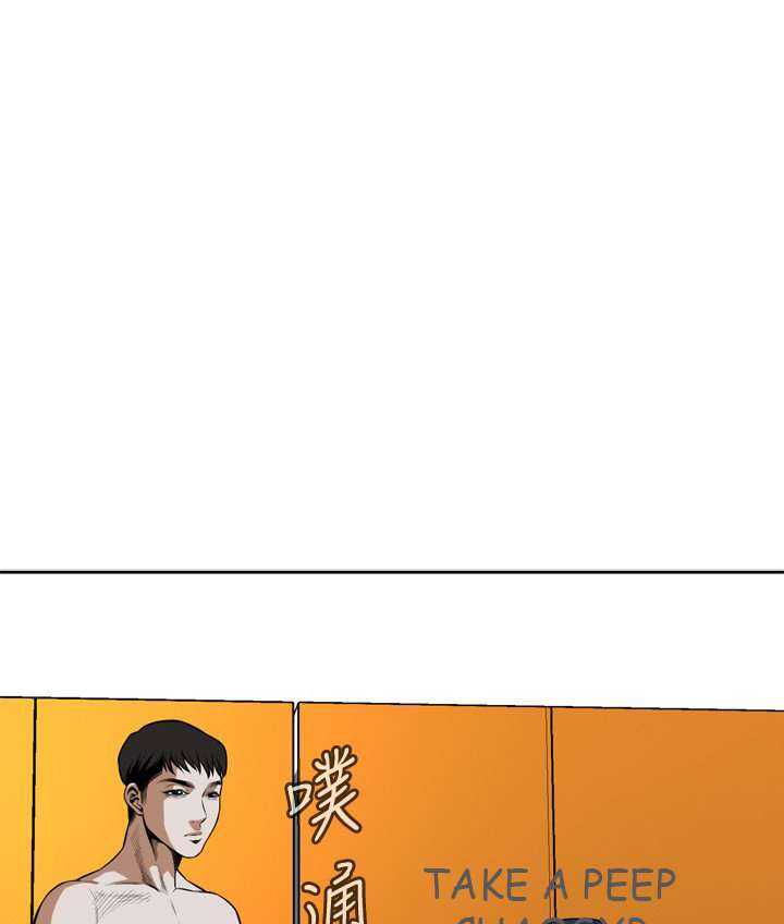 Take a Peek Capitulo 17 página 14