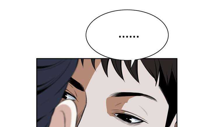 Take a Peek Capitulo 17 página 22