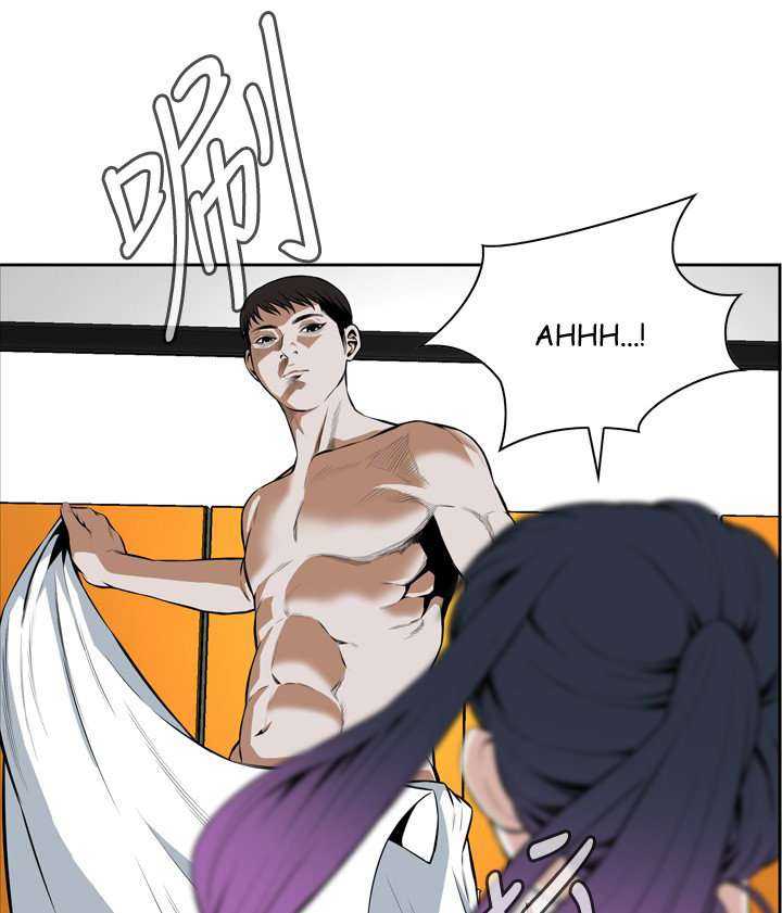 Take a Peek Capitulo 17 página 26