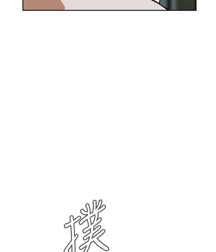 Take a Peek Capitulo 17 página 31