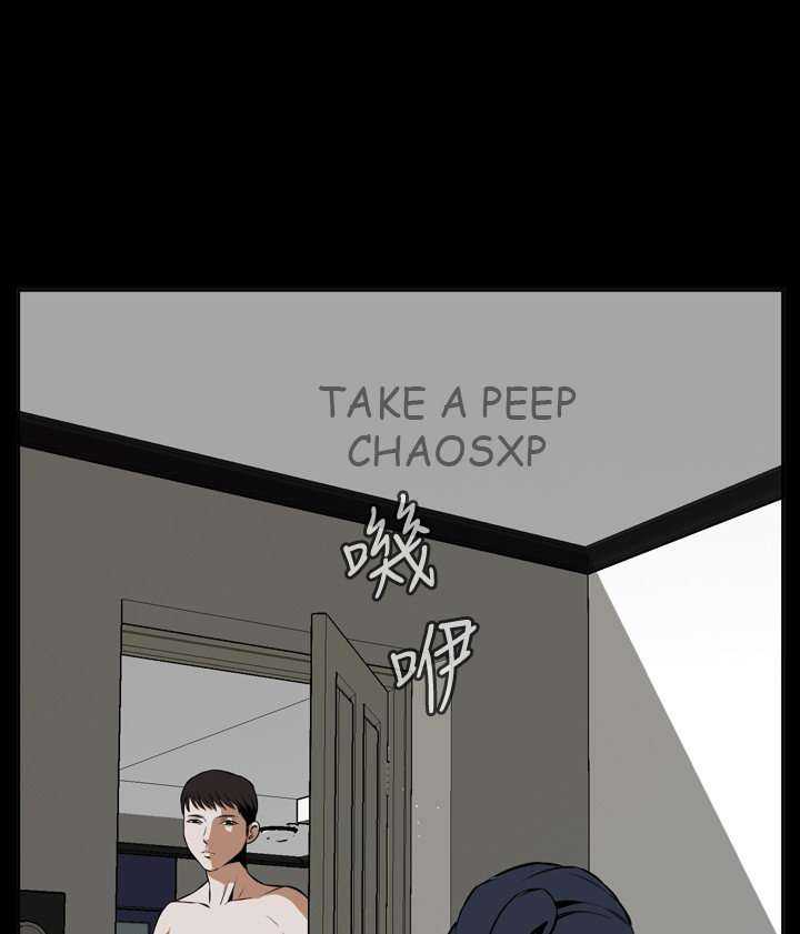 Take a Peek Capitulo 17 página 4