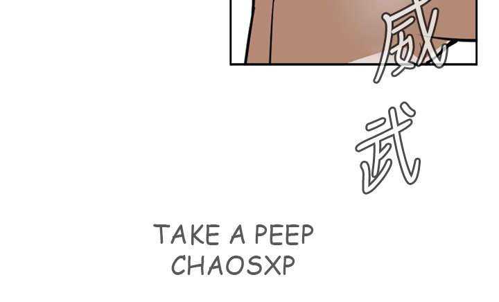 Take a Peek Capitulo 17 página 46