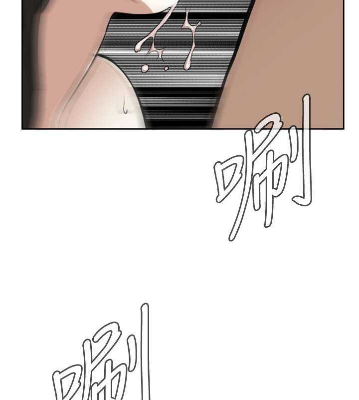 Take a Peek Capitulo 17 página 55