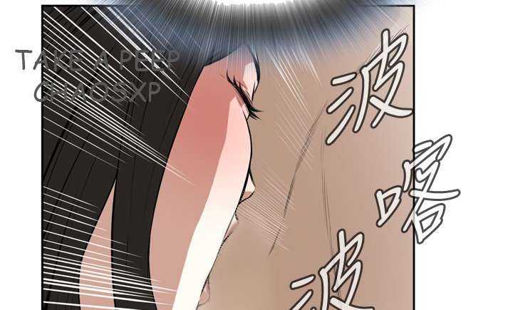 Take a Peek Capitulo 17 página 59