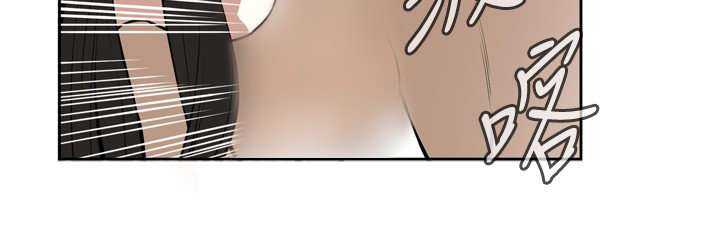 Take a Peek Capitulo 17 página 60