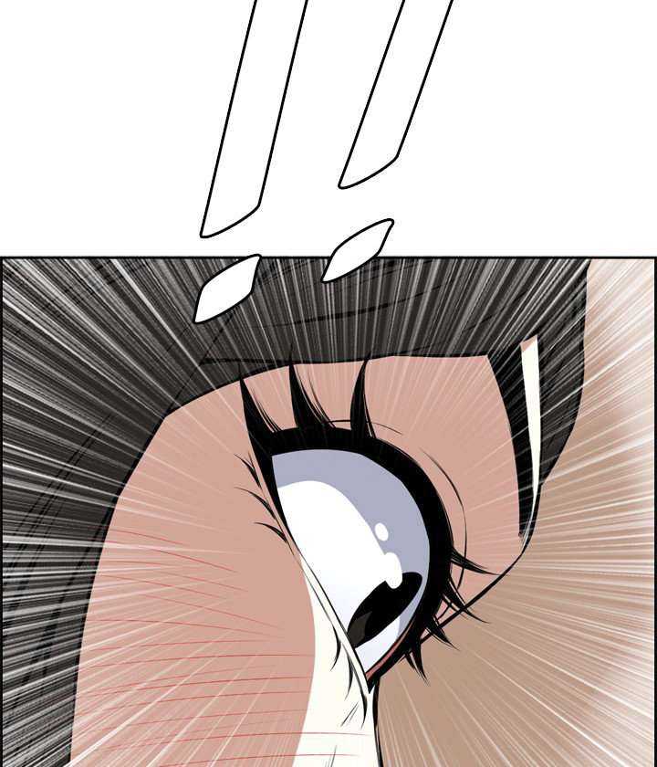 Take a Peek Capitulo 17 página 62