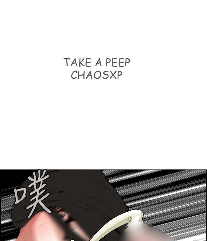 Take a Peek Capitulo 17 página 64