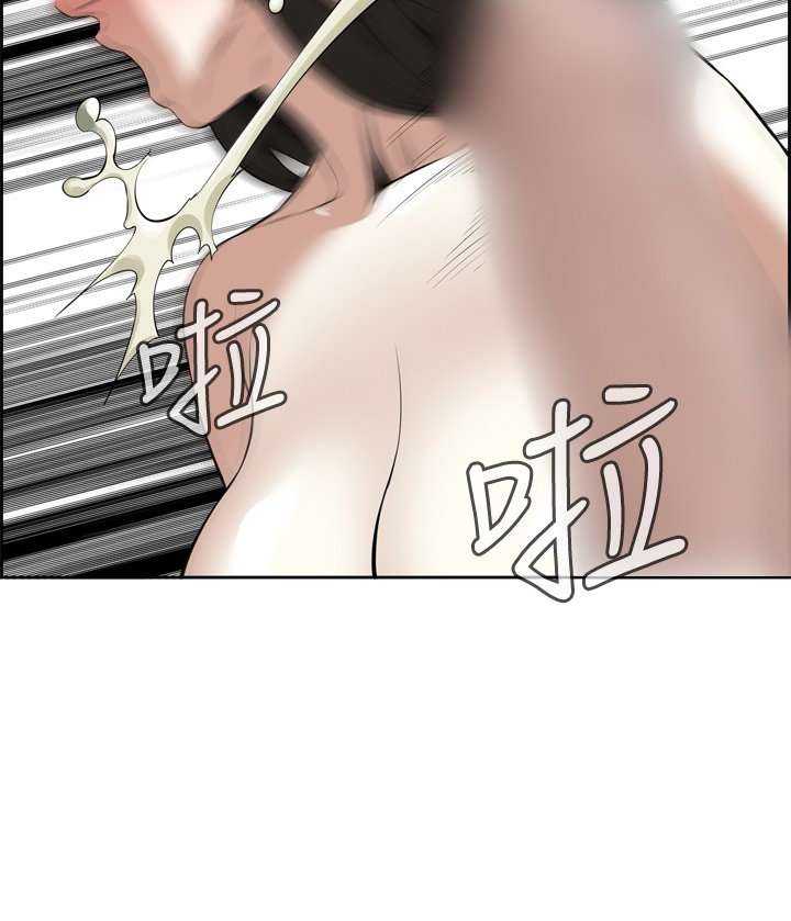 Take a Peek Capitulo 17 página 65